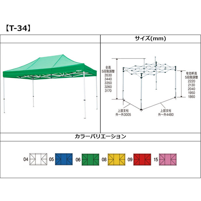 【わずか60秒で設置完了♪】ミスタークイックテント