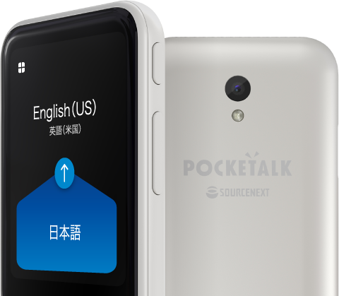 競売 【中古買取iPhone】POCKETALK S Plus グローバル通信 スマホ 