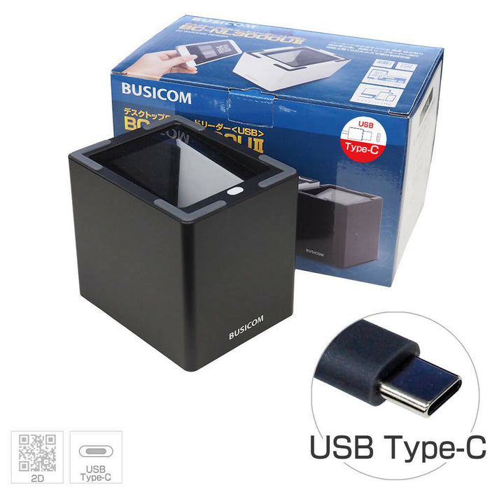 【コドモン登降園管理用】卓上QRコードリーダー（USB Type-C）（全2色）