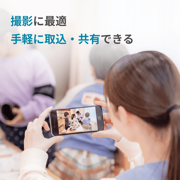 レンタルサービス【コドモン写真撮影用／入力補助用】iPhone SE（第2世代）