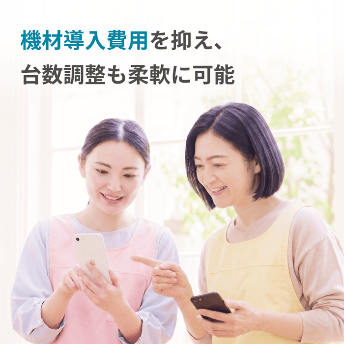 レンタルサービス【コドモン写真撮影用／入力補助用】iPhone SE（第2世代）