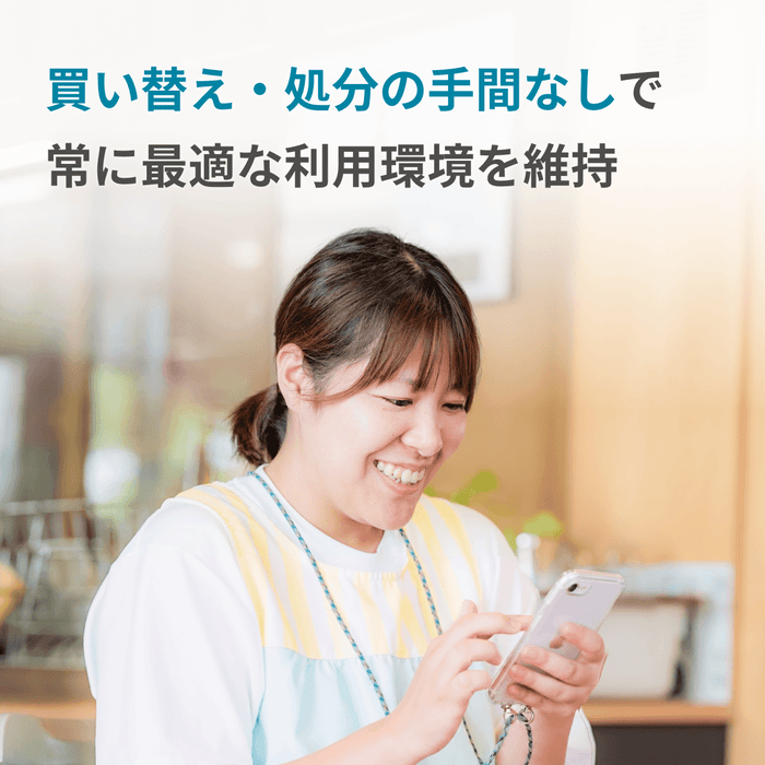 レンタルサービス【コドモン写真撮影用／入力補助用】iPhone SE（第2世代）