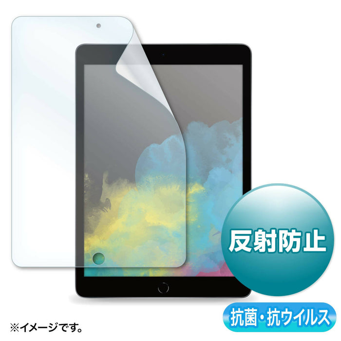 iPad 10.2インチ（第9/8/7世代）用反射防止抗菌・抗ウィルス液晶保護フィルム LCD-IPAD12ABVNG