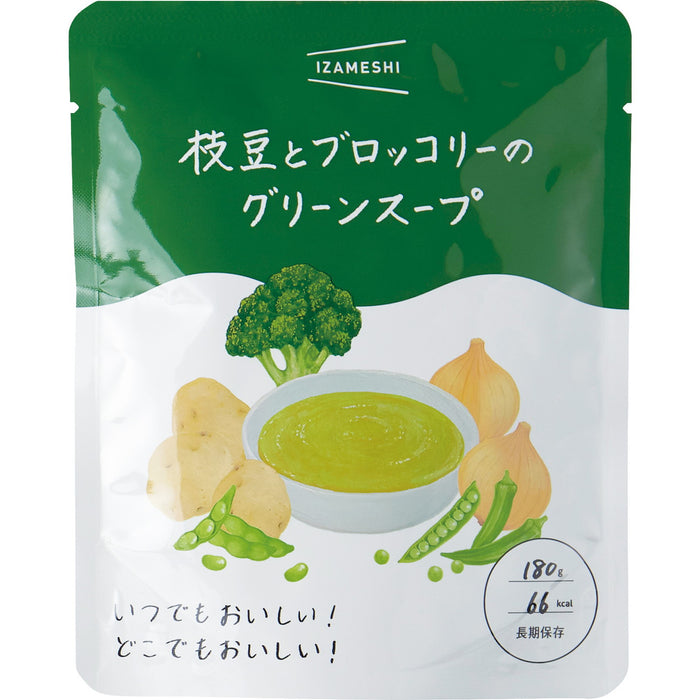 イザメシ スープ 50食入 ③枝豆とブロッコリーのグリーンスープ ※