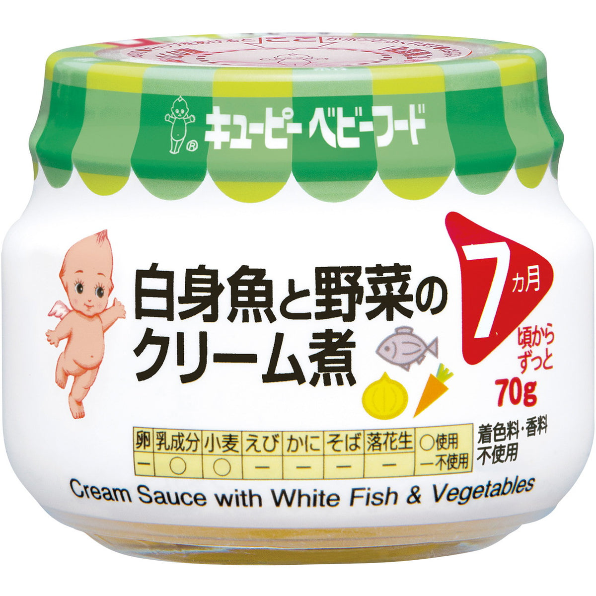 ☆新品未使用☆6個セット キューピーの離乳食セット(おかゆおかず)7