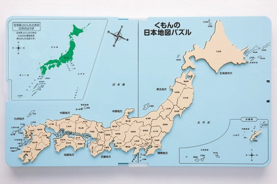 【KUMON TOY】 くもんの日本地図パズル