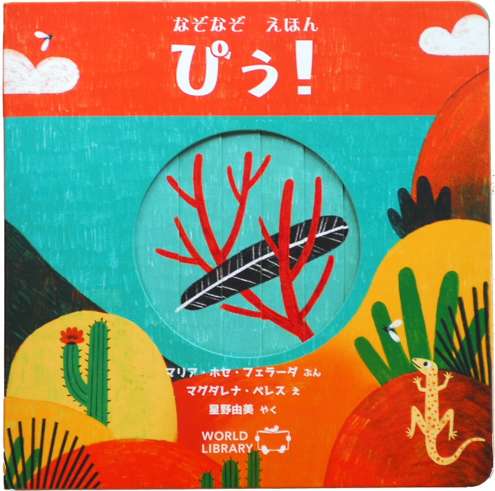 4歳・5歳〜】絵本まとめ売り17冊くもん推薦図書・国内人気海外 4歳・5歳〜】絵本まとめ売り17冊くもん推薦図書・国内人気海外