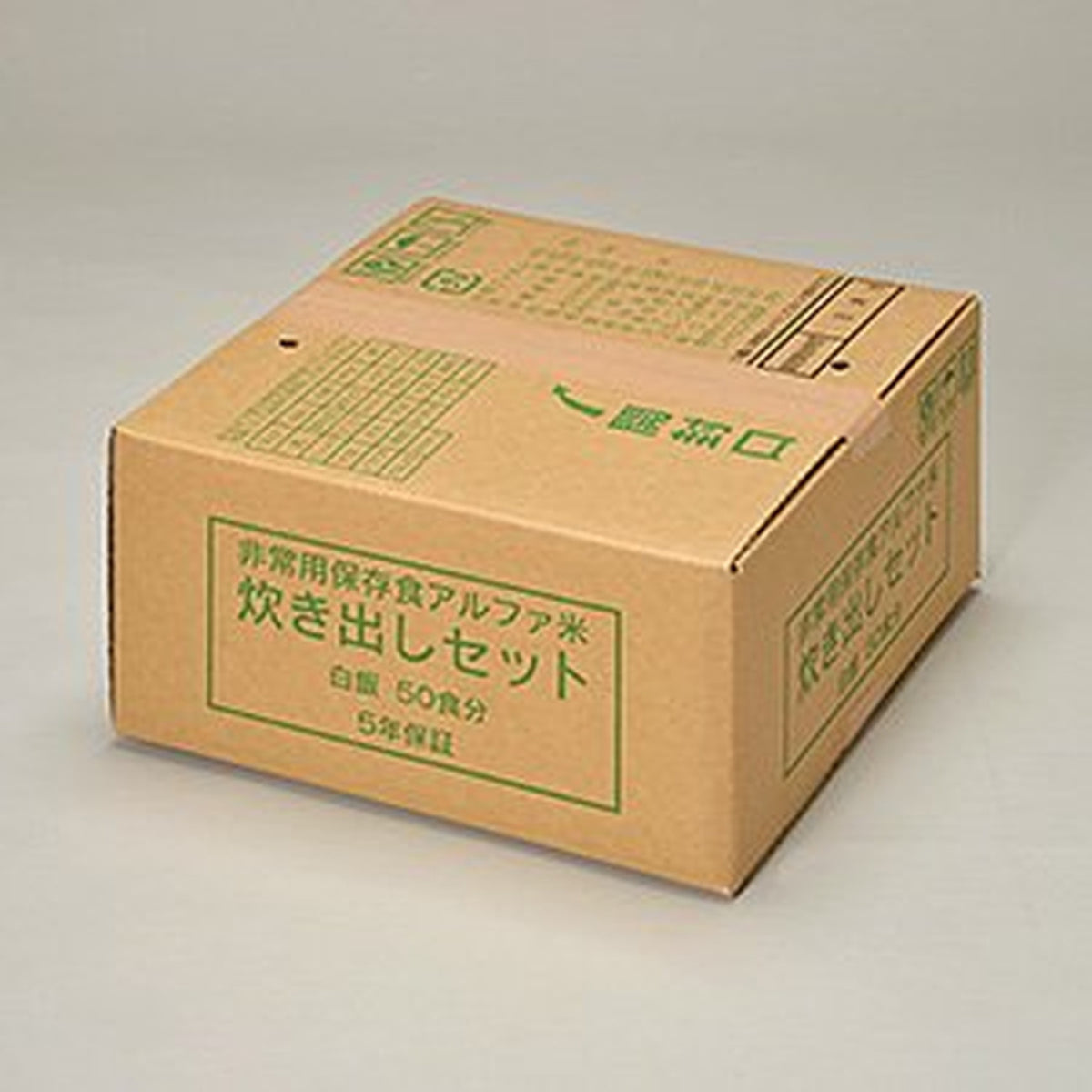 okame様専用 アルファ米 炊き出し用 白飯 2個セット okame様専用 アルファ米 炊き出し用 白飯 2個セット