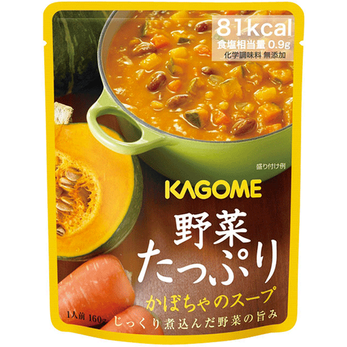 カゴメ　野菜たっぷりスープ　30袋入　②かぼちゃのスープ ※