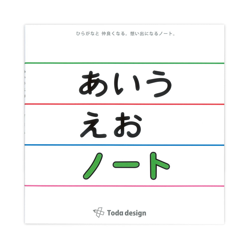 あいうえお せんせい ひらがなシート - 知育玩具