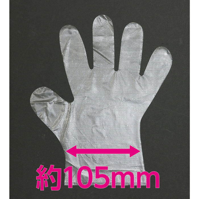 ビニール手袋（パウダー無しタイプ） 子供用 透明 100枚×10箱 (1,000枚)