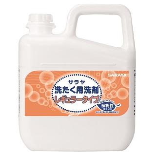 【得】サラヤ洗たく用洗剤 レギュラータイプ 5L 3本セット