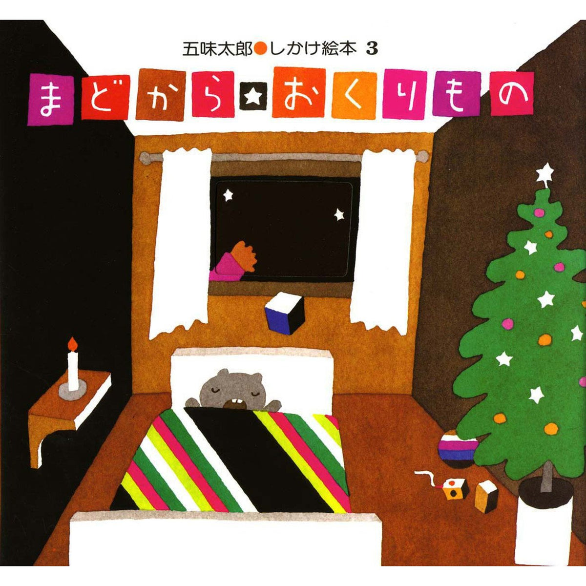 9784033211909-1_1200x1200.jpg?