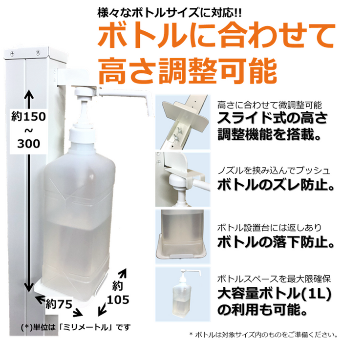 足踏み消毒液スタンド クリーンプッシュB(大幅値下げ 足踏み消毒液スタンド クリーンプッシュB(大幅値下げ