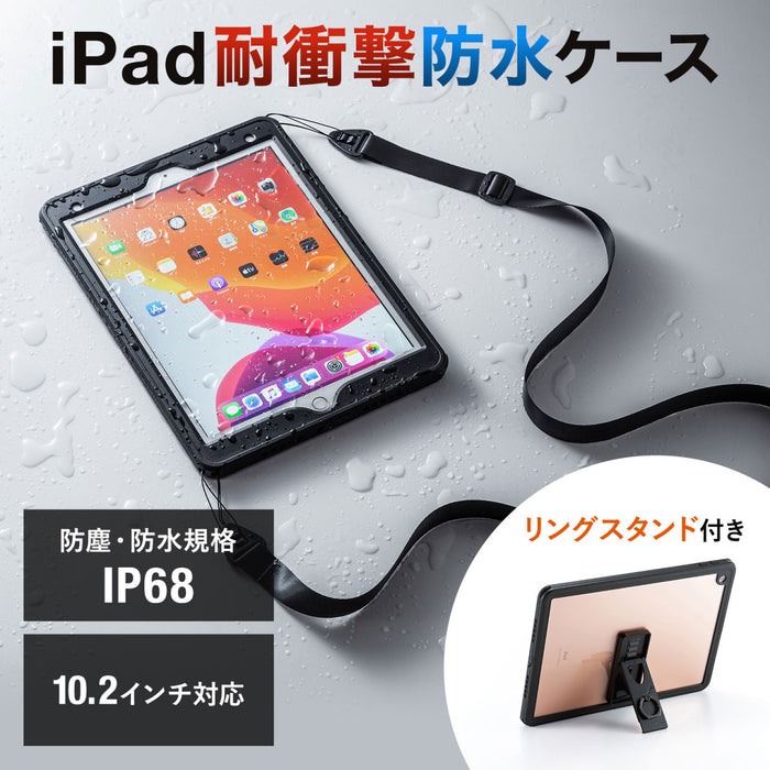 ストラップ付　水やホコリから守る耐衝撃防水ケース　iPad 10.2インチ（第9/8/7世代）用