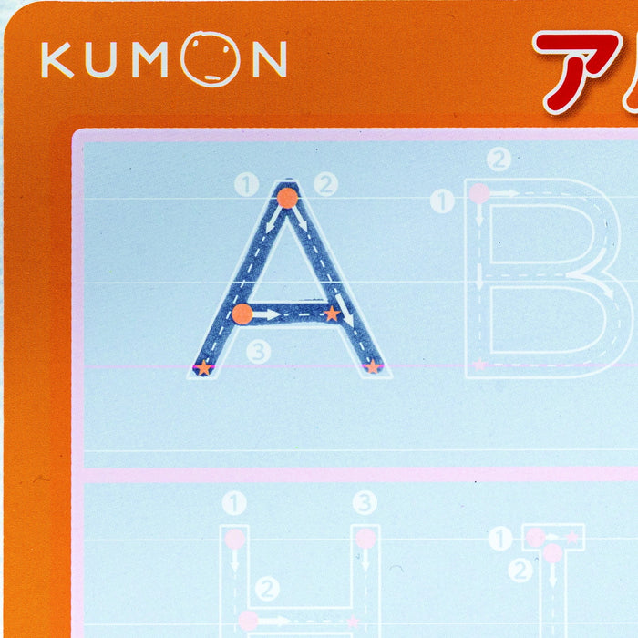 【KUMON TOY】 アルファベットボード