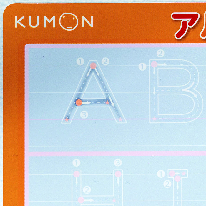【KUMON TOY】 アルファベットボード