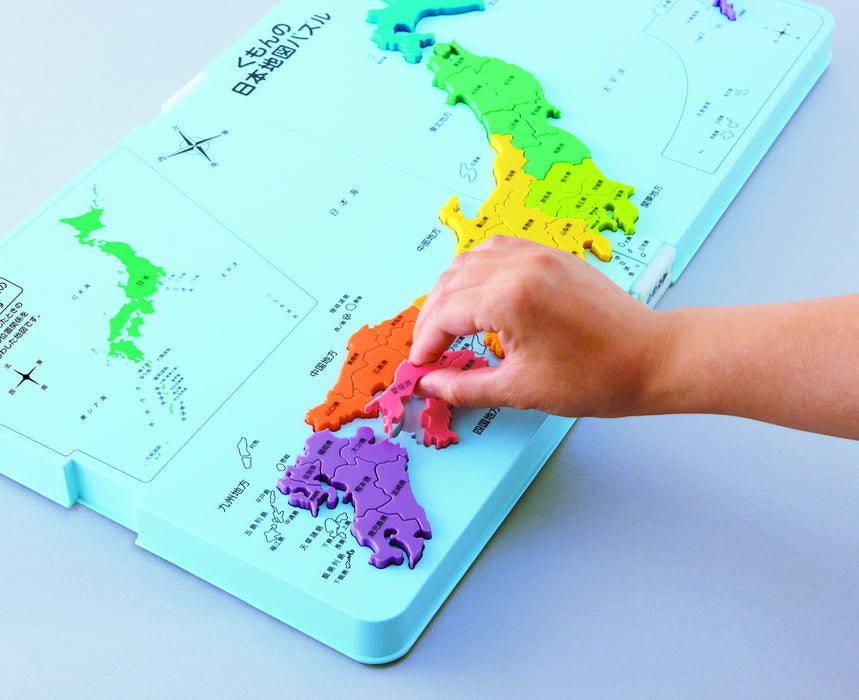 【KUMON TOY】 くもんの日本地図パズル