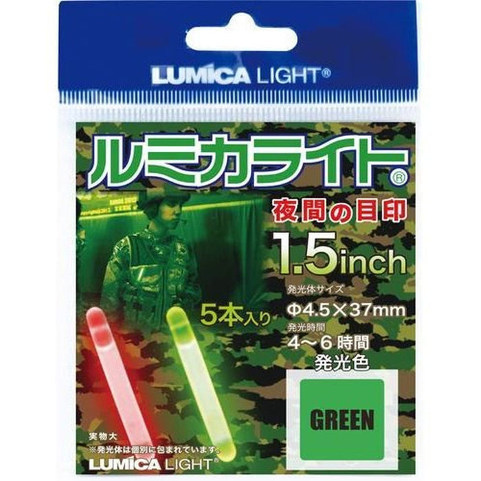 ルミカライト　ミニタリー用1.5インチセット(5本入)