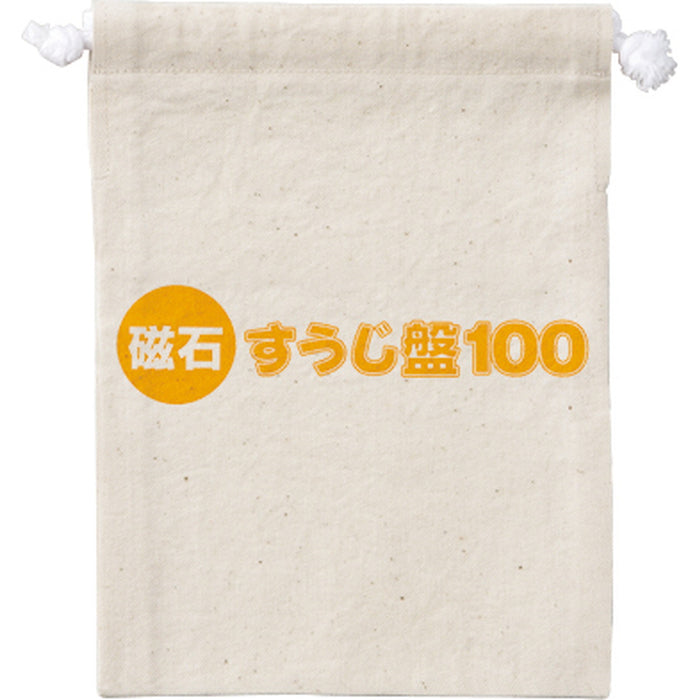 【KUMON TOY】 磁石すうじ盤１００